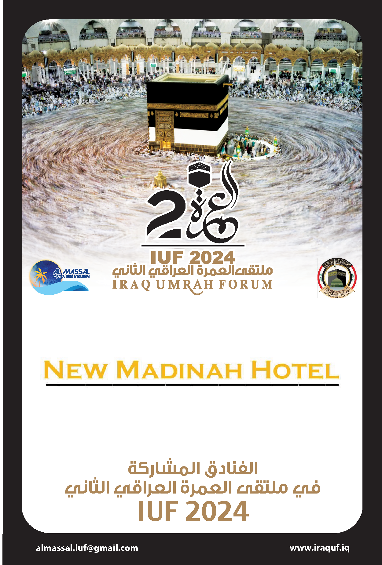 شركة مشاركة